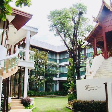 Kodchasri Thani Hotel Chiangmai Chiang Mai Exterior photo